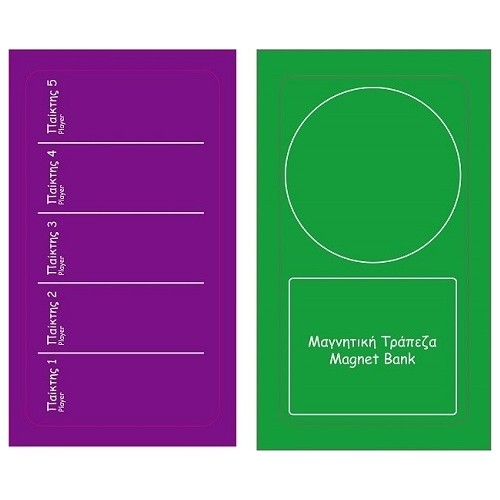 Purple Cow Toys Μαγνητικό Παιχνίδι Όνομα Ζώα Φυτά 26054 7290016026054