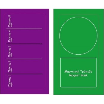 Purple Cow Toys Μαγνητικό Παιχνίδι Όνομα Ζώα Φυτά 26054 7290016026054