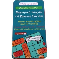 Purple Cow Toys Μαγνητικό Παιχνίδι Η Διάσωση Της Σανίδας 68606 7290014368606