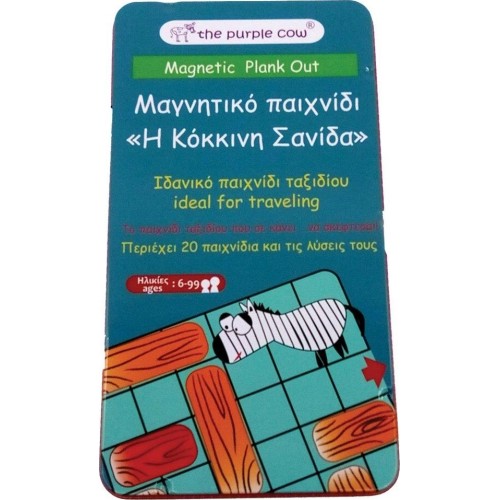 Purple Cow Toys Μαγνητικό Παιχνίδι Η Διάσωση Της Σανίδας 68606 7290014368606