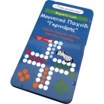 Purple Cow Toys Μαγνητικό Παιχνίδι Γκρινιάρης 90001 7290011890001