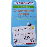 Purple Cow Toys Μαγνητικό Παιχνίδι Μαθηματικές Πράξεις 26795 7290016026795
