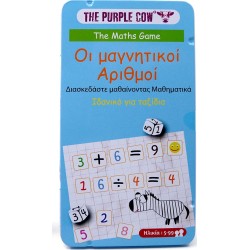 Purple Cow Toys Μαγνητικό Παιχνίδι Μαθηματικές Πράξεις 26795 7290016026795