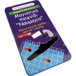 Purple Cow Toys Μαγνητικό Παιχνίδι Ναυμαχία 90339 7290011890339