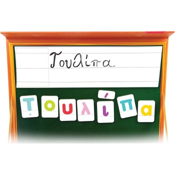 Svoora Greek Magnetic Set Play With The Words & Learn The Letters 03021 5208006030211