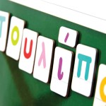 Svoora Greek Magnetic Set Play With The Words & Learn The Letters 03021 5208006030211