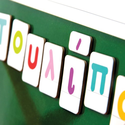 Svoora Greek Magnetic Set Play With The Words & Learn The Letters 03021 5208006030211