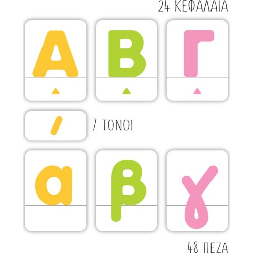 Svoora Greek Magnetic Set Play With The Words & Learn The Letters 03021 5208006030211