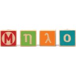 Svoora 24 Wooden Blocks With Greek Letters and Numbers 03020 5208006030204
