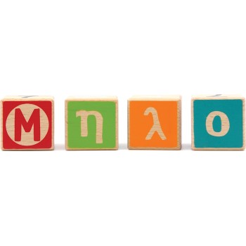 Svoora 24 Wooden Blocks With Greek Letters and Numbers 03020 5208006030204