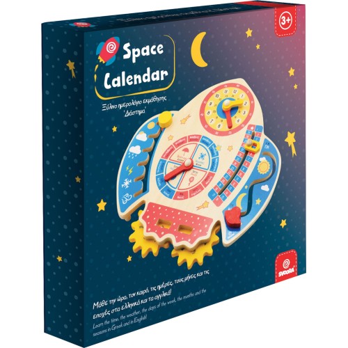 Svoora Wooden Learning Calendar Space 03040 5208006030402