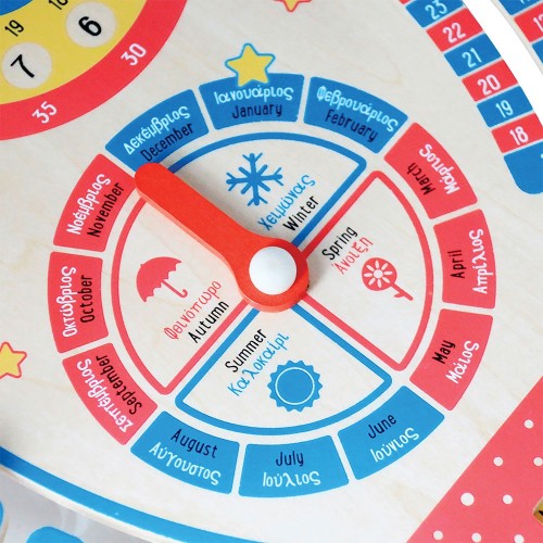 Svoora Wooden Learning Calendar Space 03040 5208006030402