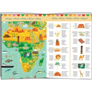 Djeco Puzzles Observation Monument Of The World - 200Pcs - Fsc Mix 07412 3070900074125