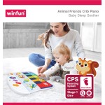 WinFun Μαλακό Πιανάκι Με Ζωάκια Animal Friends Crib Piano 403284 5204275032840