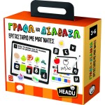 Headu Working With Magnets - Write And Read 52231 8057592352231
