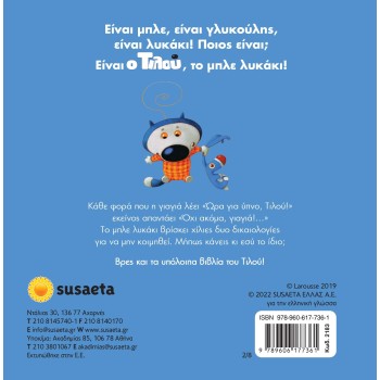 susaeta Tilu, The Blue Wolf: Tilu Doesn't Want To Sleep! 2183 9789606177361