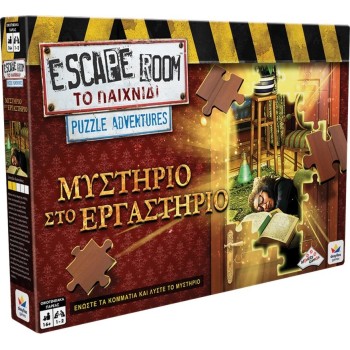 Desyllas Games Escape Room – Puzzle Adventures: Μυστήριο Στο Εργαστήριο 520179 5202276011796