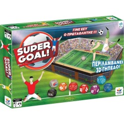 Desyllas Games Super Goal 100799 5202276007997