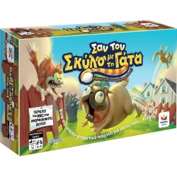 Desyllas Games Σαν Τον Σκύλο Με Την Γάτα 100798 5202276007980