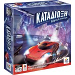 Desyllas Games Καταδίωξη 520175 5202276011758