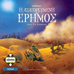 κάισσα The Forbidden Desert KA113988 5205444113988