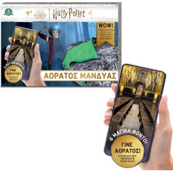 Giochi Preziosi Harry Potter Invisible Mantle HRR18000 8056379139287