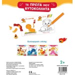 ΜΙΝΩΑΣ Wild Animals 01194 9786180220452