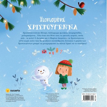 susaeta Snowy Christmas 2267 9789606178207