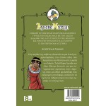 ΜΙΝΩΑΣ Shipping Safari 22471 9786180220100