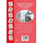 ΜΙΝΩΑΣ The Caramel Adventure 22484 9786180221596