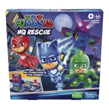Hasbro Pj Masks Hq Rescue F4954 5010994142544