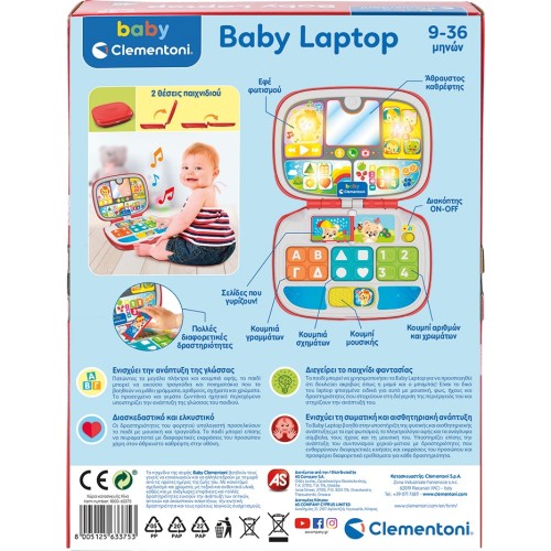 Clementoni Friends Animals Βρεφικό Παιχνίδι Baby Laptop (Μιλάει Ελληνικά) 1000-63375 8005125633753