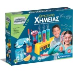 Clementoni Science And Play Lab Educational Game Chemistry Set For Ages 8+ 1026-63598 8005125635986