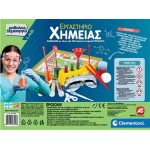 Clementoni Science And Play Lab Educational Game Chemistry Set For Ages 8+ 1026-63598 8005125635986