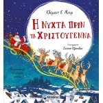 ΜΙΝΩΑΣ The Night Before Christmas 14333 9786180221923