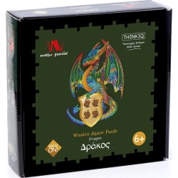 MathV Ξύλινο Παζλ - Δράκος 143 κομμάτια MVJ-03 6975345720552