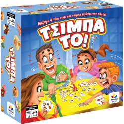 Desyllas Games Τσίμπα Το! 520176 5202276011765