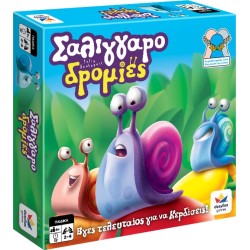Desyllas Games Σαλιγγαροδρομίες 520182 5202276011826