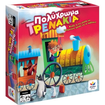 Desyllas Games Πολύχρωμα Τρενάκια 520186 5202276011864