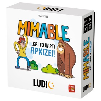 Ludic Mimable 52651 | Toys-shop.gr