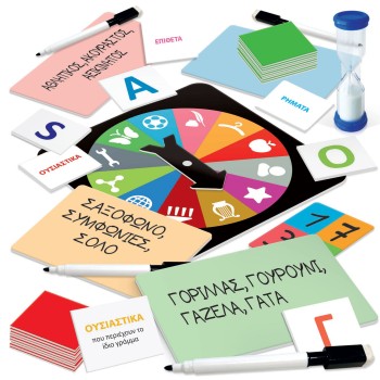 Ludic Nomen 52705 | Toys-shop.gr