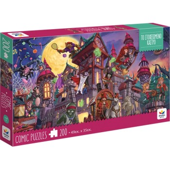 Desyllas Games Comic Puzzle - Haunted Castle 100827 5202276008277