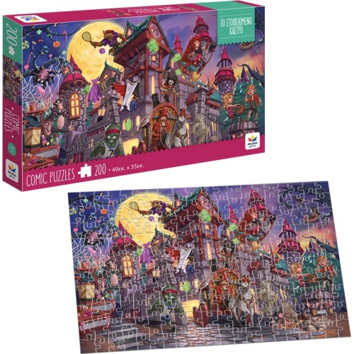Desyllas Games Comic Puzzle - Haunted Castle 100827 5202276008277