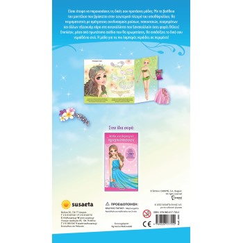susaeta Fashion For Glamorous Princesses Fairies Fashion For Glittering Fairies 2202 9789606177552