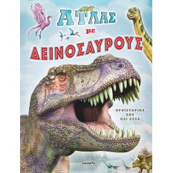 susaeta Atlas With Dinosaurs 2275 9789606178283