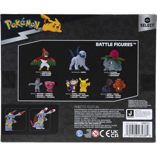 Jazwares Pokemon Evolution Multi pack (Squirtle, Wartortle, Blastoise) JW002773 191726434382