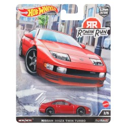 Mattel Hot Wheels Cars - Collective Races Nissan 300zx Twin Turbo FPY86 / HCK12 194735011865