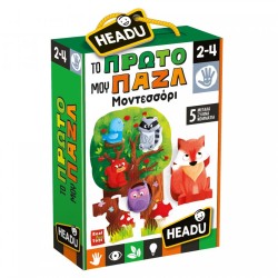 Headu My First Puzzle Montessori 26296 8059591426296