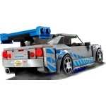 LEGO Speed Champions 2 Fast Furious Nissan Skyline Gt-R R34 76917 5702017424217