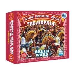 Argy Toys Siege Greek Wars Spartans vs Persians 0312 5200252250979